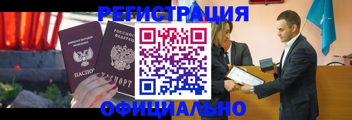 форма 3 в Евпатории